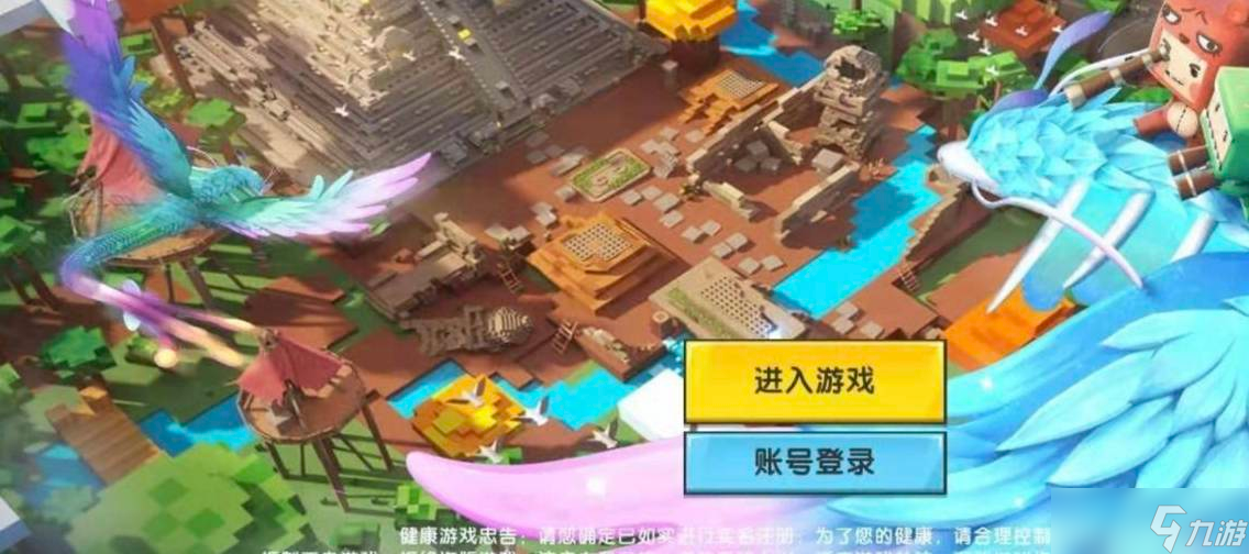 迷你世界怎么开小号