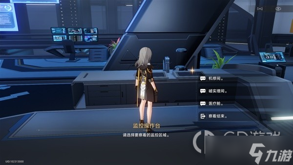 崩坏星穹铁道》冒险任务致黯淡星攻略