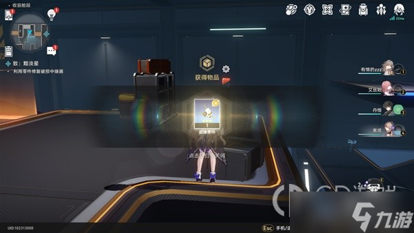 崩坏星穹铁道》冒险任务致黯淡星攻略