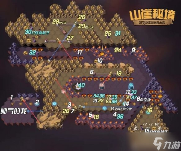 《剑与远征》山崖秘境攻略 山崖秘境怎么通关