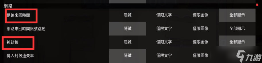 《瓦罗兰特》怎么设置画面更好？游戏画面设置技巧