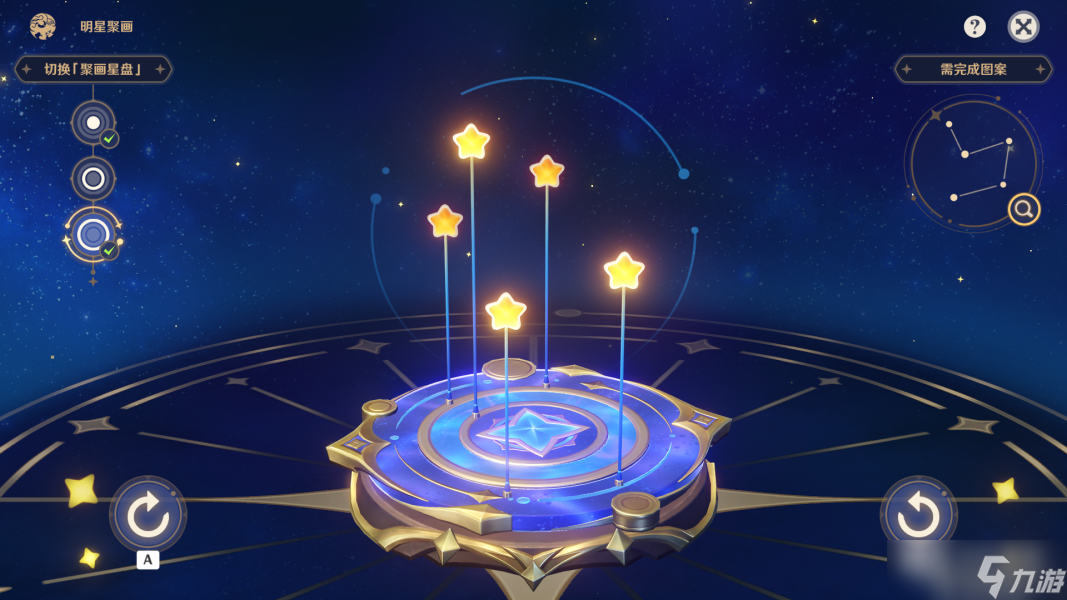 原神明星聚画圣金虫图案介绍