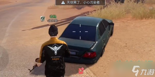 《黎明觉醒生机》金色沙漠突发事件触发攻略