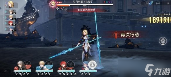 《崩坏星穹铁道》模拟宇宙第六世界平民打法思路 第六世界怎么打？