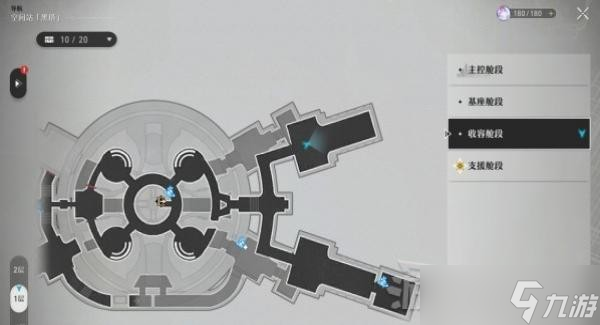 《崩坏星穹铁道》修复奇物获得黑塔币方法介绍 怎么获得黑塔币？