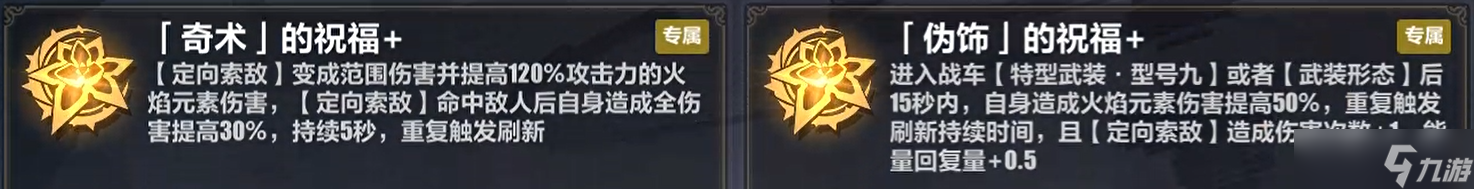 《崩坏3》维尔薇乐土带什么武器 维尔薇乐土武器推荐