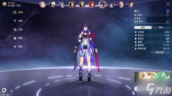 崩坏星穹铁道世界六怎么打 零氪半自动世界六配队打法攻略