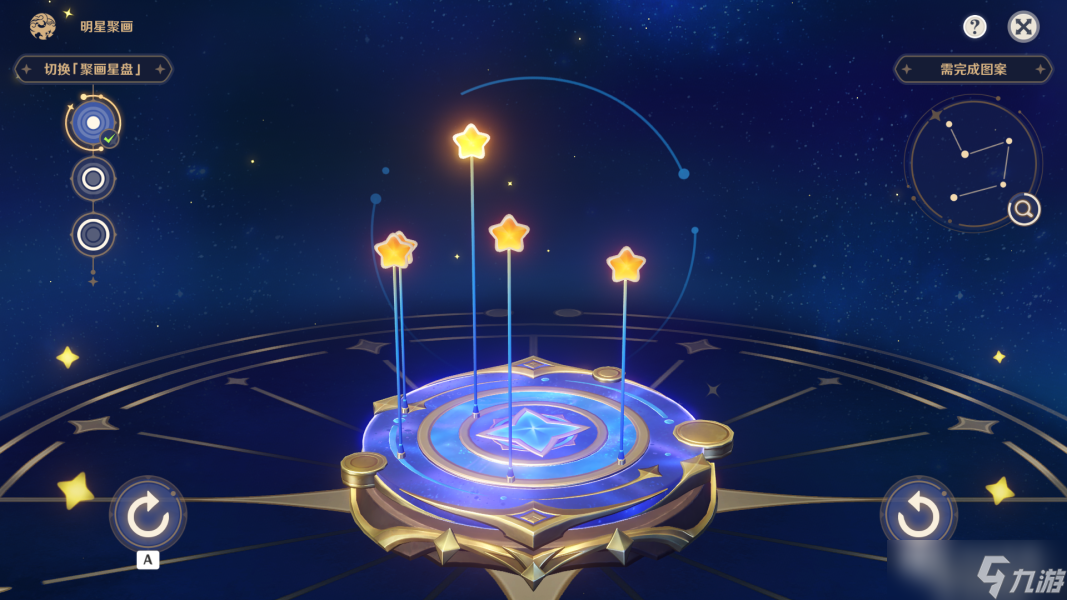 原神明星聚画圣金虫图案介绍