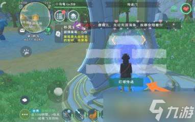 创造与魔法黄金刷新点与游戏平衡的关系