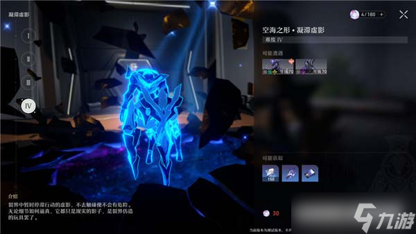 崩坏星穹铁道副本有哪些掉落物