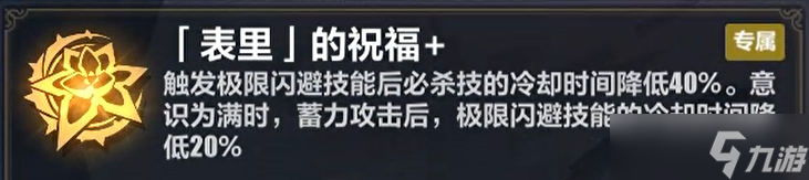 《崩坏3》彼岸双生乐土怎么玩 彼岸双生乐土攻略