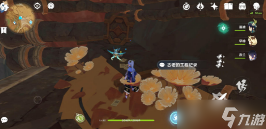 原神古老的工程记录在哪