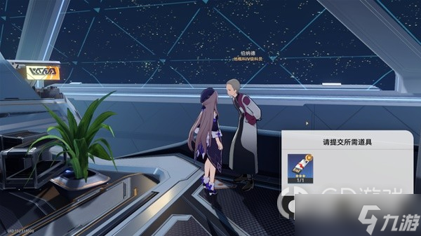 崩坏星穹铁道》冒险任务致黯淡星攻略