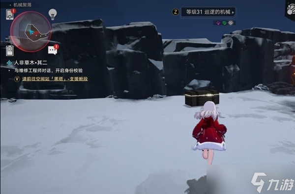 崩坏星穹铁道机械聚落全宝箱收集方法