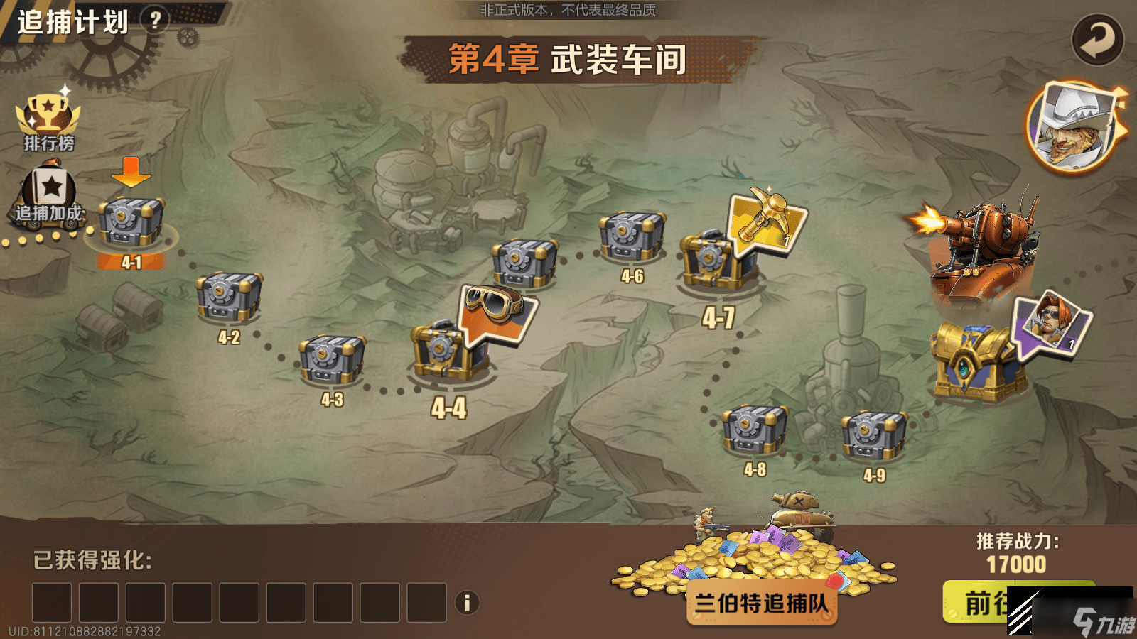 《合金弹头觉醒》英雄装备获得方法