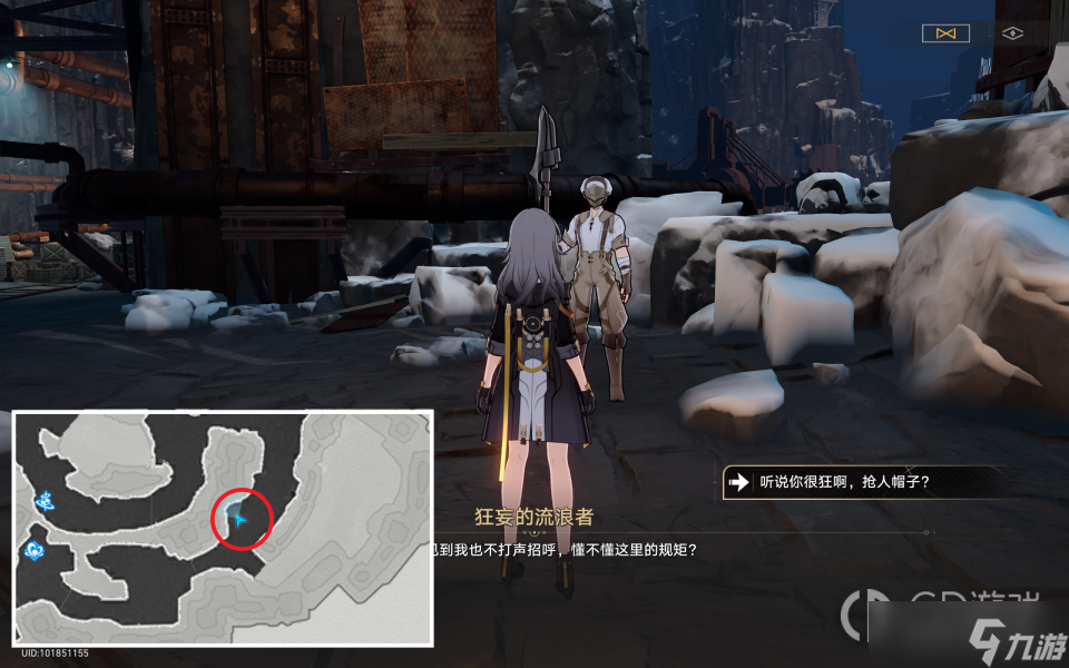 崩坏星穹铁道生存的智慧任务介绍