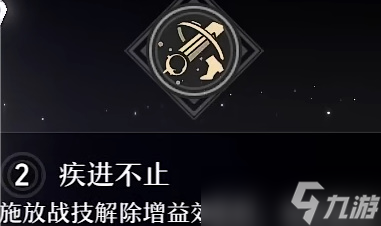 《崩坏星穹铁道》佩拉星魂选什么？