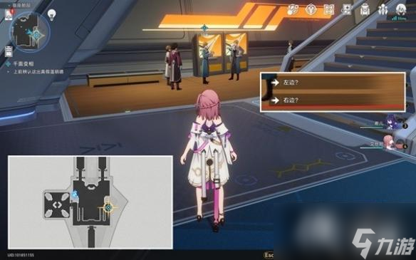 《崩壞星穹鐵道》千面變相任務怎么做？千面變相任務攻略