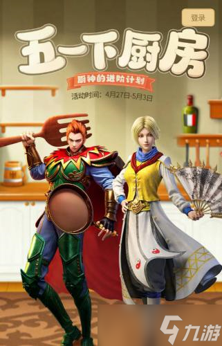 《神兵奇迹》白嫖攻略 五一活动福利统统拿下！