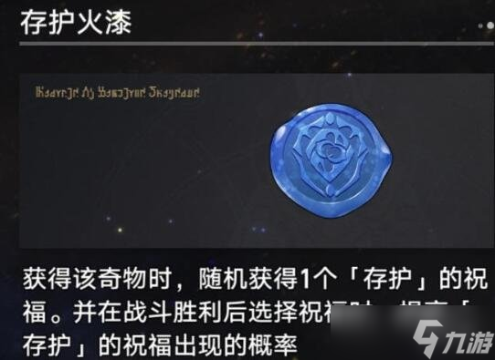 《崩壞星穹鐵道》模擬宇宙第六世界平民打法思路 第六世界怎么打？