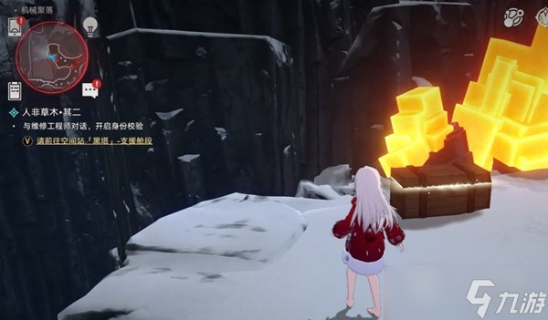 崩坏星穹铁道机械聚落全宝箱收集方法