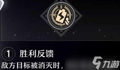 《崩坏星穹铁道》佩拉星魂选什么 