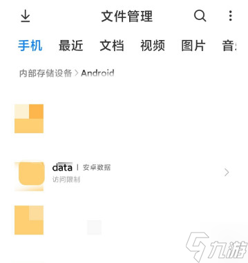 泰拉瑞亚国服手机版存档转换器使用方法介绍