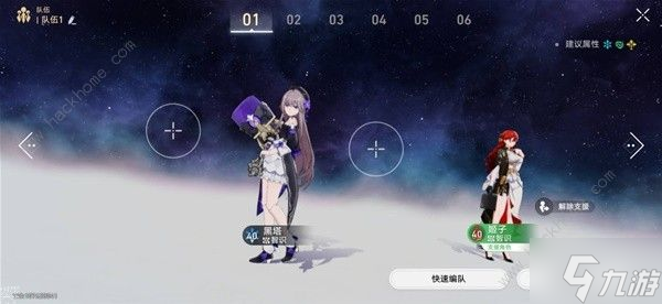 崩壞星穹鐵道以太之蕾第二層怎么過 以太之蕾第二層打法攻略