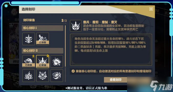 崩坏3蜃影虚隙活动怎么玩 崩坏3蜃影虚隙活动玩法介绍