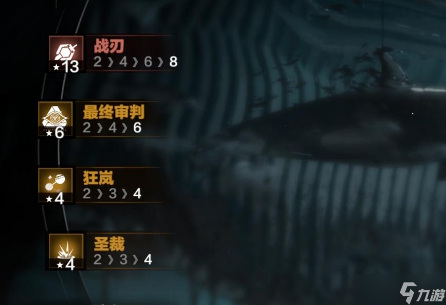 《战双帕弥什》【厄愿潮声】玩法流程系统介绍