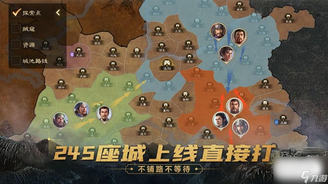 《三国志战棋版》法正配队打法思路详解