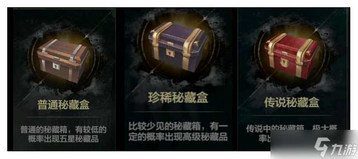 《战双帕弥什》【厄愿潮声】玩法流程系统介绍