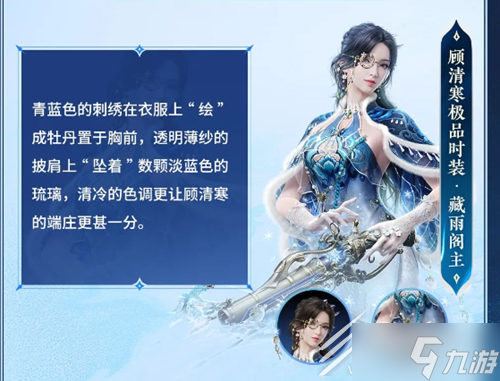 《永劫无间》S8无常赛季通行证奖励介绍