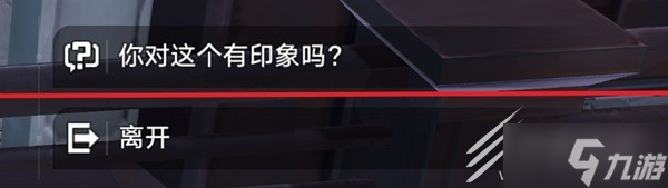 崩坏星穹铁道外乡人成就怎么获得