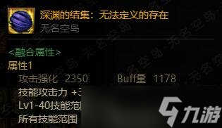 dnf奶系融合装备搭配指南攻略
