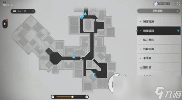 《崩坏星穹铁道》冒险鼹鼠队三个宝藏的位置分布攻略