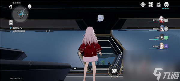 《崩坏星穹铁道》裂界征兆二信标数据位置一览
