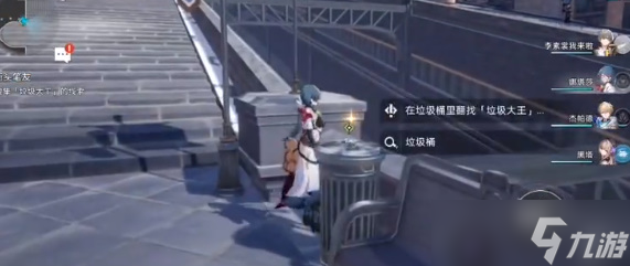崩坏星穹铁道街头笔友任务介绍