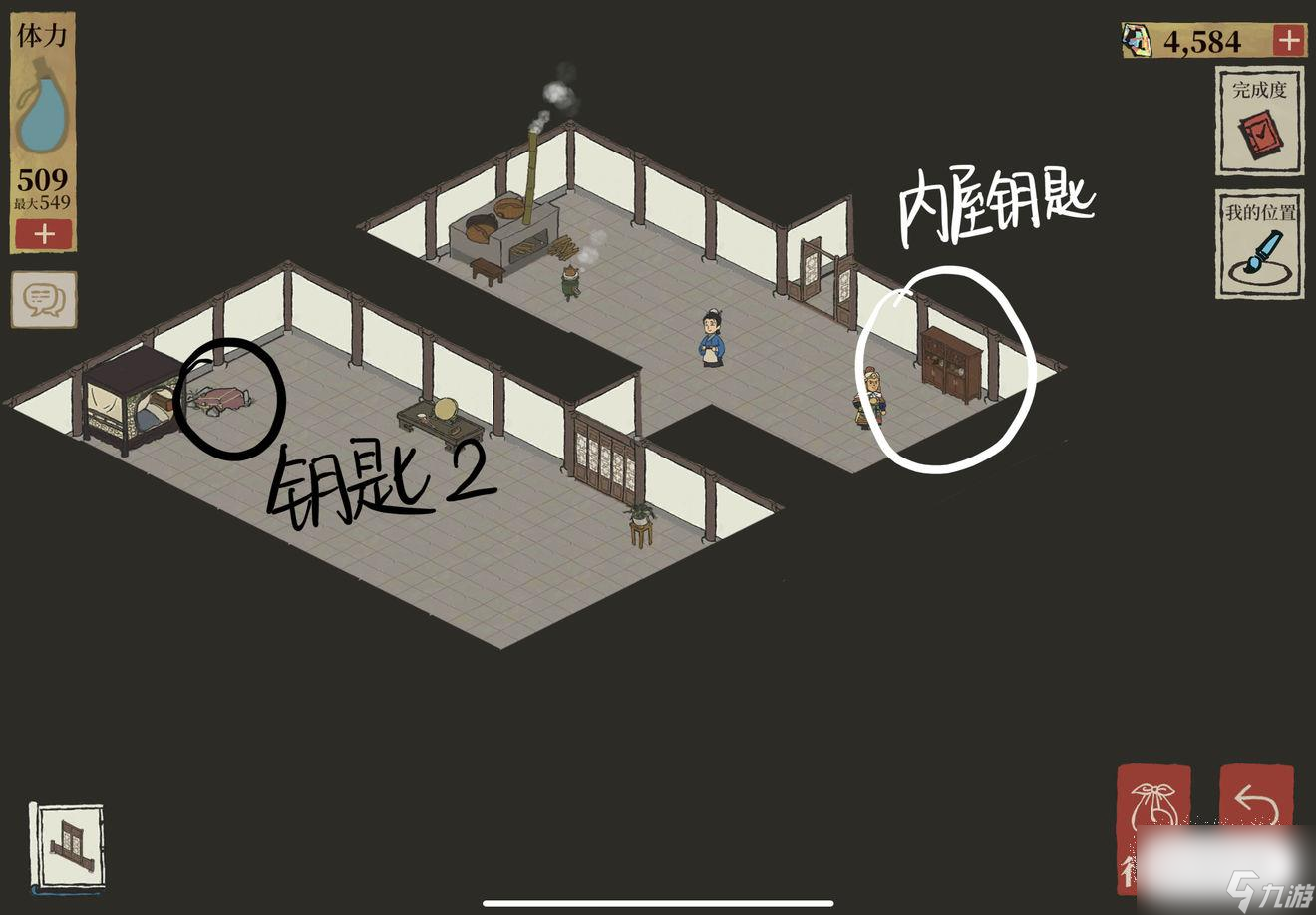 江南百景图徽州探险第三章休宁龙舞钥匙位置在哪里