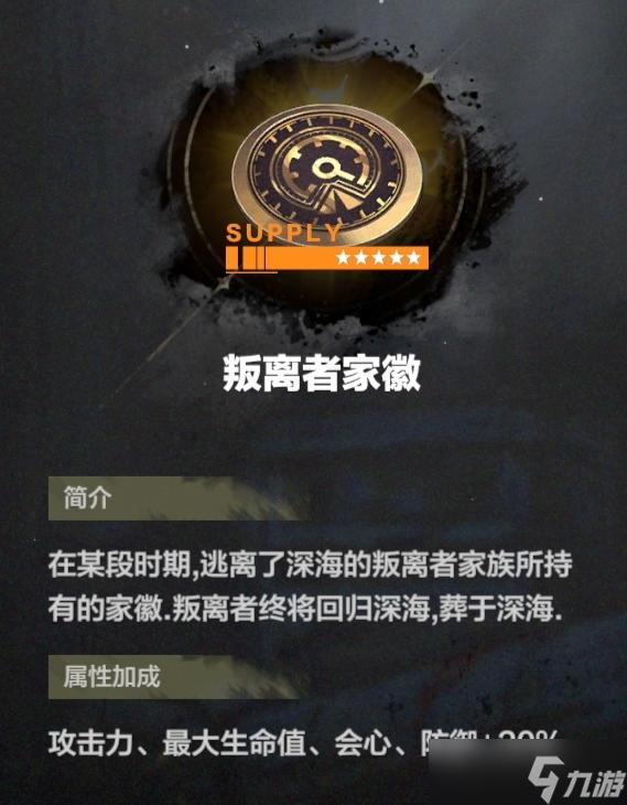 《战双帕弥什》【厄愿潮声】玩法流程系统介绍