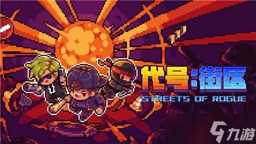 《代号街区》战士怎么加点