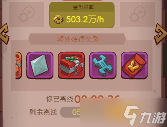 咸鱼之王五一活动工具箱获得方法攻略