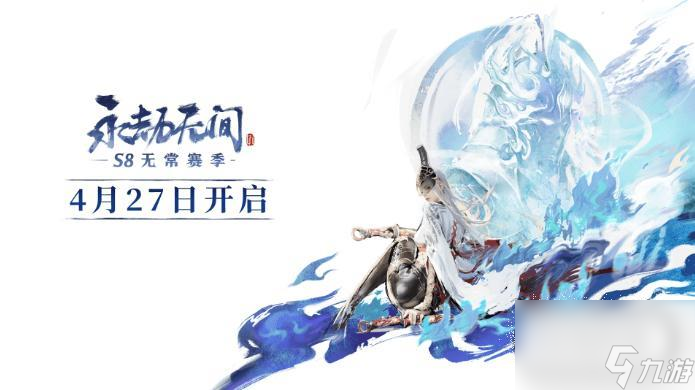 永劫无间兰庭月时装如何获得