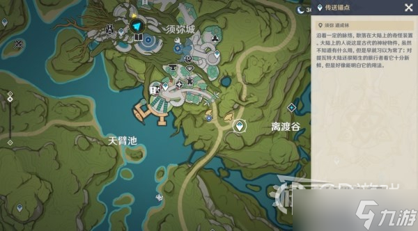 原神盛典与慧业全关卡满奖励攻略一览