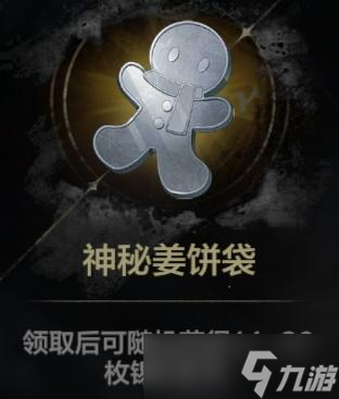 《战双帕弥什》【厄愿潮声】玩法流程系统介绍