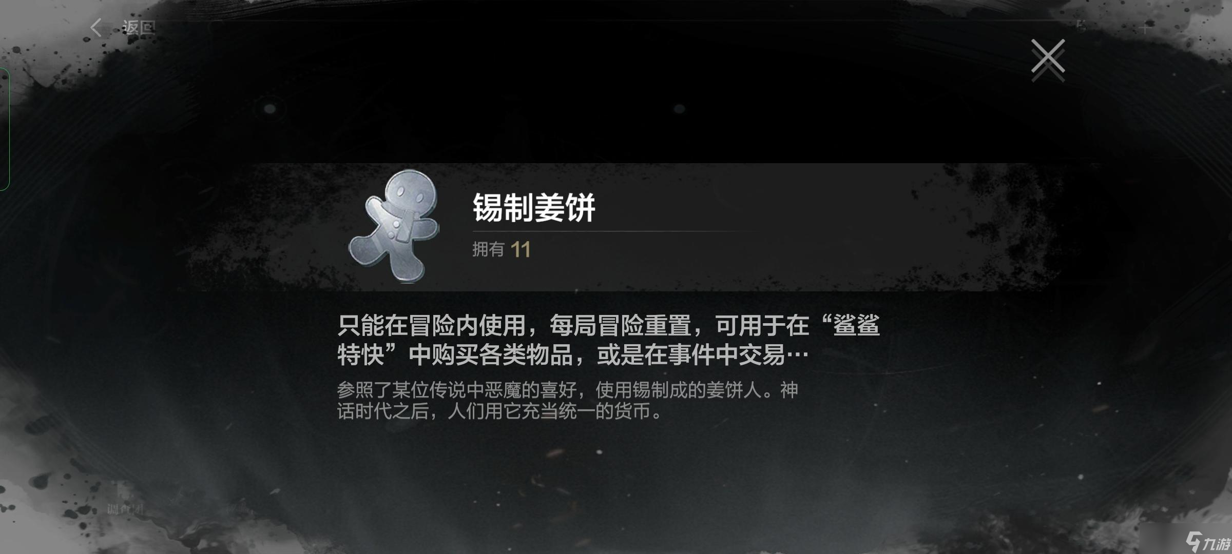 《战双帕弥什》【厄愿潮声】玩法流程系统介绍