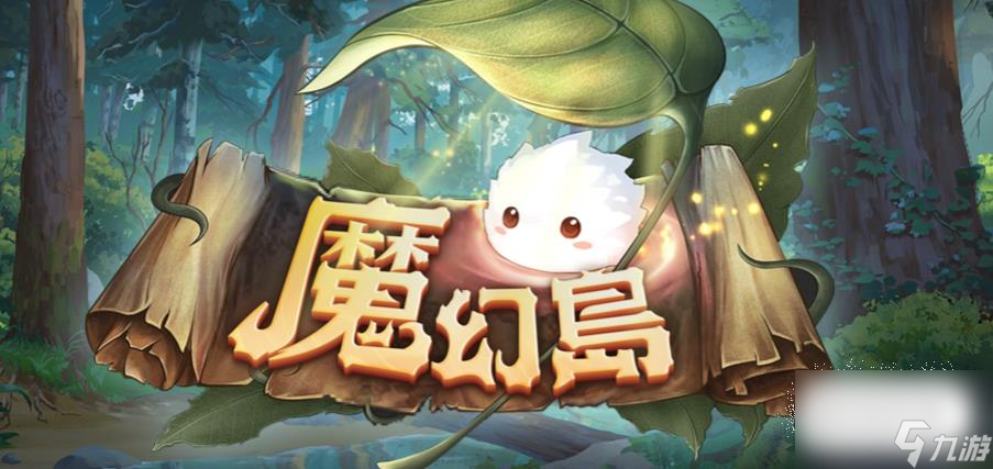 魔獸RPG魔幻島掛機方法指南