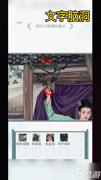 文字脑洞兄弟抱一下攻略