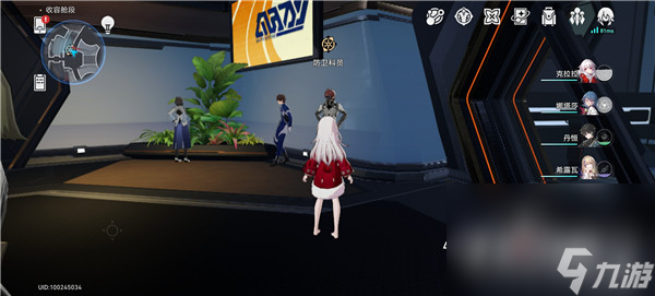 《崩坏星穹铁道》裂界征兆二信标数据位置一览