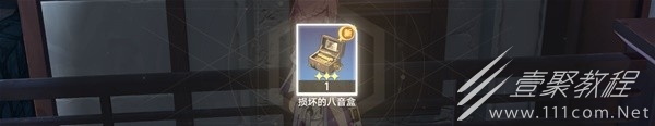 崩坏星穹铁道外乡人成就怎么获得
